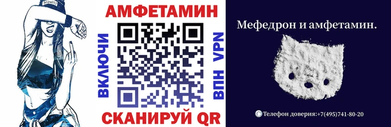 Купить где  Александровское  Амфетамин VHQ 