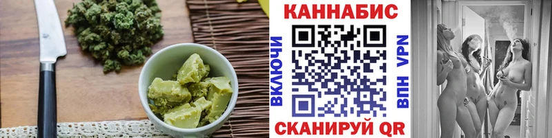 Купить закладки  Александровское  Canna-Cookies конопля 