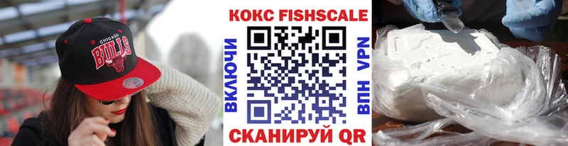 COCAIN 97%  Купить где  Александровское 
