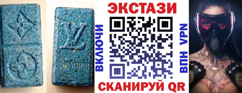 Купить где  Александровское  Ecstasy 280мг 