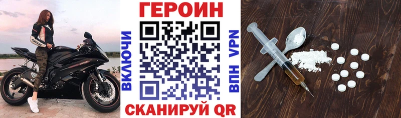 ГЕРОИН VHQ  Купить где  Александровское 