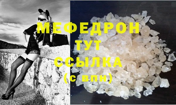 дурь Навашино