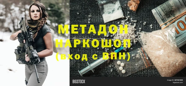 каннабис Наволоки