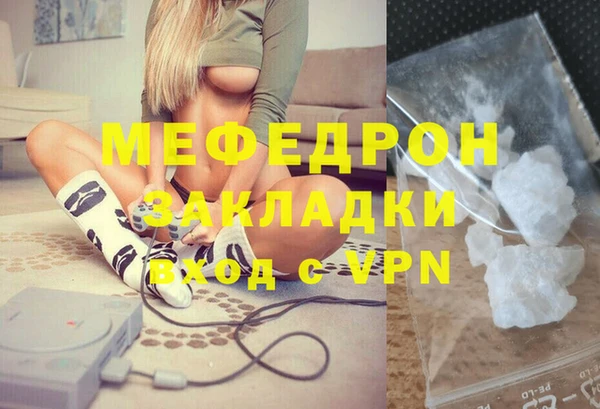дурь Навашино