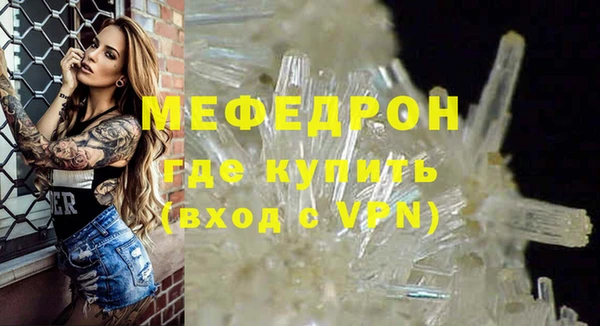 дурь Навашино