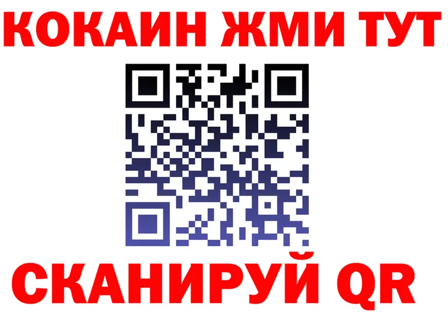 Где найти наркотики?  формула Александровское
