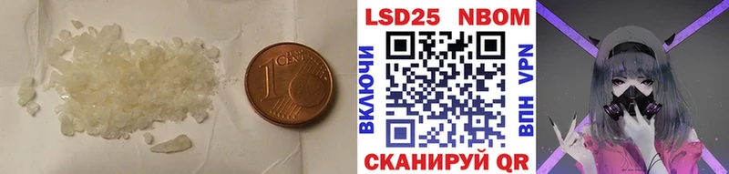 LSD-25 экстази кислота  Купить  Александровское 