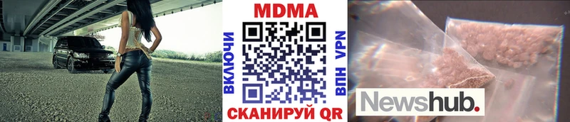 Купить  Александровское  МДМА crystal 