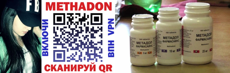 Купить закладки  Александровское  Метадон мёд 