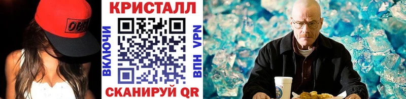 Метамфетамин Декстрометамфетамин 99.9%  Купить  Александровское 