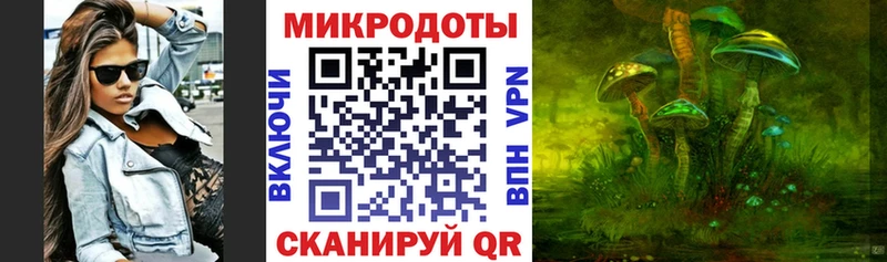 Галлюциногенные грибы Magic Shrooms Александровское